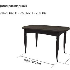 Стол раскладной Ялта (опоры массив резной) в Глазове - glazov.mebel24.online | фото 6