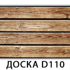 Стол раздвижной-бабочка Бриз с фотопечатью Доска D110 в Глазове - glazov.mebel24.online | фото 23