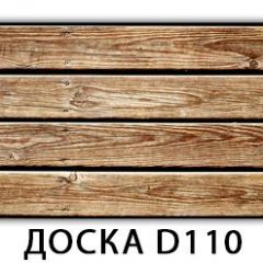 Стол раздвижной Бриз К-2 K-1 в Глазове - glazov.mebel24.online | фото 3
