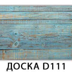 Стол раздвижной Бриз К-2 K-1 в Глазове - glazov.mebel24.online | фото 5