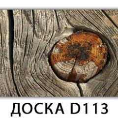 Стол раздвижной Бриз К-2 K-1 в Глазове - glazov.mebel24.online | фото 11