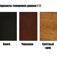 Стул Кабриоль - Ж в Глазове - glazov.mebel24.online | фото 3
