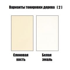 Стул Кабриоль - Ж в Глазове - glazov.mebel24.online | фото 4