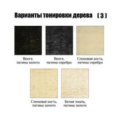 Стул Кабриоль - Ж в Глазове - glazov.mebel24.online | фото 5