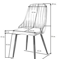 Стул UDC 21075 Бежевый в Глазове - glazov.mebel24.online | фото 2