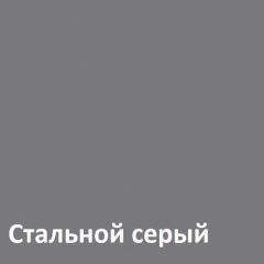 Торонто Стол 12.149 в Глазове - glazov.mebel24.online | фото 4