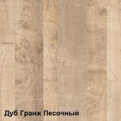 Трувор спальня (модульная) в Глазове - glazov.mebel24.online | фото 2