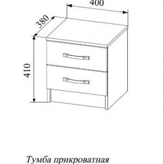 СОФИ СТБ400.1 Тумба прикроватная с 2-мя ящиками в Глазове - glazov.mebel24.online | фото 2