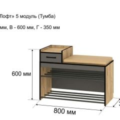 ОЛЬГА-ЛОФТ 5 Тумба в Глазове - glazov.mebel24.online | фото 4