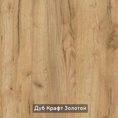ОЛЬГА-ЛОФТ 5.1 Тумба в Глазове - glazov.mebel24.online | фото 6