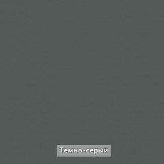 ОЛЬГА-ЛОФТ 5.1 Тумба в Глазове - glazov.mebel24.online | фото 7