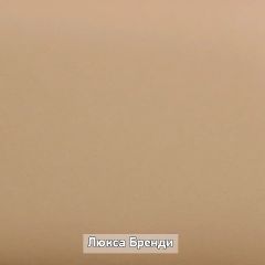 ОЛЬГА-ЛОФТ 5.1 Тумба в Глазове - glazov.mebel24.online | фото 8