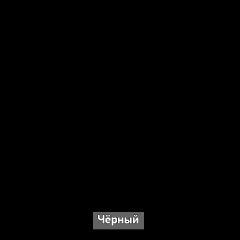 ОЛЬГА-ЛОФТ 5.1 Тумба в Глазове - glazov.mebel24.online | фото 9