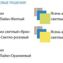 Уголок школьника Юниор-4.1 (700*1860) ЛДСП в Глазове - glazov.mebel24.online | фото 3