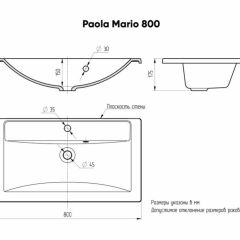 Умывальник мебельный "Mario 80" Paola в Глазове - glazov.mebel24.online | фото 4