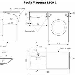 Умывальник над стиральной машиной "Paola Magenta-120" (левый) с кронштейном,без сифона в Глазове - glazov.mebel24.online | фото 2