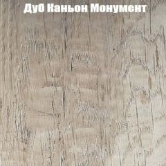 Вешалка V2 в Глазове - glazov.mebel24.online | фото 5