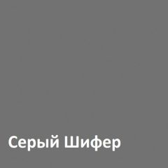 Юнона Тумба для обуви 13.254 в Глазове - glazov.mebel24.online | фото 3