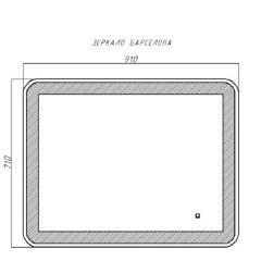 Зеркало Барселона 910х710 с подсветкой Sansa (GL7023Z) в Глазове - glazov.mebel24.online | фото 9