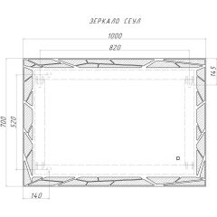 Зеркало Сеул 1000х700 с подсветкой Домино (GL7029Z) в Глазове - glazov.mebel24.online | фото 7