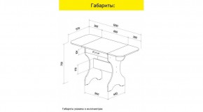 АКВАЛОН Стол в Глазове - glazov.mebel24.online | фото 10