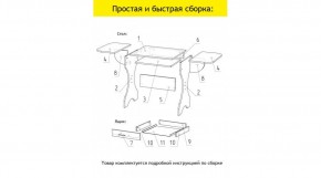 АКВАЛОН Стол в Глазове - glazov.mebel24.online | фото 11