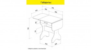 АКВАЛОН Стол в Глазове - glazov.mebel24.online | фото 9