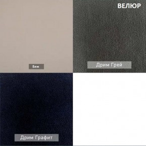 АЛЬТ Пуф (в ткани коллекции Ивару №1,2,3) в Глазове - glazov.mebel24.online | фото 13