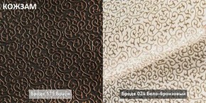 АЛЬТ Пуф (в ткани коллекции Ивару №1,2,3) в Глазове - glazov.mebel24.online | фото 2