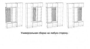БАВАРИЯ Прихожая (дуб вотан/кашемир) в Глазове - glazov.mebel24.online | фото 3