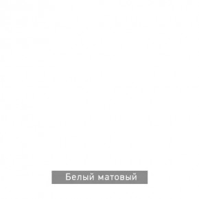 БЕРГЕН 6 Письменный стол в Глазове - glazov.mebel24.online | фото 8