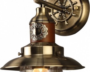 Бра Arte Lamp Sailor A4524AP-1AB в Глазове - glazov.mebel24.online | фото 2