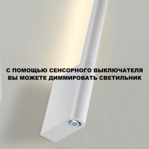 Бра Novotech FERMO 359312 в Глазове - glazov.mebel24.online | фото 9