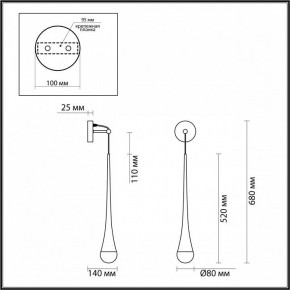 Бра Odeon Light Gota 4278/1W в Глазове - glazov.mebel24.online | фото 4