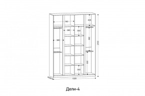 ДЕЛИ 4 Шкаф 4-х створчатый в Глазове - glazov.mebel24.online | фото 2