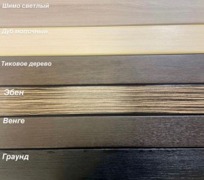 Диван Аккордеон ППУ 1880*2000 в Глазове - glazov.mebel24.online | фото 5