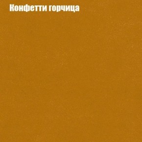 Диван Бинго 3 (ткань до 300) в Глазове - glazov.mebel24.online | фото 20