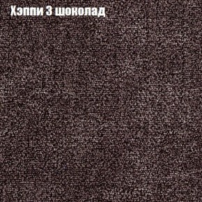 Диван Феникс 3 (ткань до 300) в Глазове - glazov.mebel24.online | фото 43