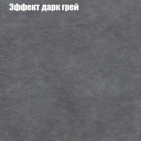 Диван Феникс 3 (ткань до 300) в Глазове - glazov.mebel24.online | фото 49