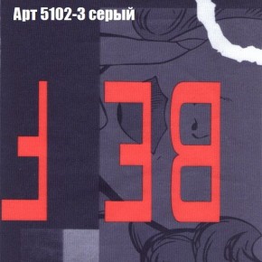 Диван Феникс 3 (ткань до 300) в Глазове - glazov.mebel24.online | фото 6