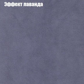 Диван Феникс 3 (ткань до 300) в Глазове - glazov.mebel24.online | фото 53