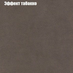 Диван Феникс 3 (ткань до 300) в Глазове - glazov.mebel24.online | фото 56