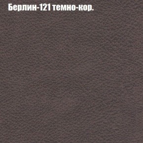 Диван Феникс 3 (ткань до 300) в Глазове - glazov.mebel24.online | фото 8