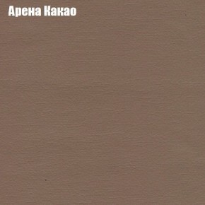 Диван Фреш 1 (ткань до 300) в Глазове - glazov.mebel24.online | фото 64