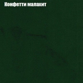 Диван Комбо 1 (ткань до 300) в Глазове - glazov.mebel24.online | фото 24