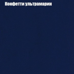 Диван Комбо 1 (ткань до 300) в Глазове - glazov.mebel24.online | фото 25