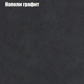 Диван Комбо 1 (ткань до 300) в Глазове - glazov.mebel24.online | фото 40