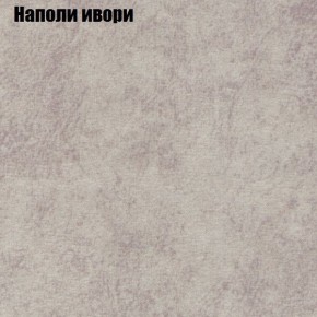 Диван Комбо 1 (ткань до 300) в Глазове - glazov.mebel24.online | фото 41