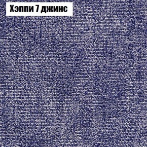 Диван Комбо 1 (ткань до 300) в Глазове - glazov.mebel24.online | фото 55