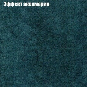 Диван Комбо 1 (ткань до 300) в Глазове - glazov.mebel24.online | фото 56